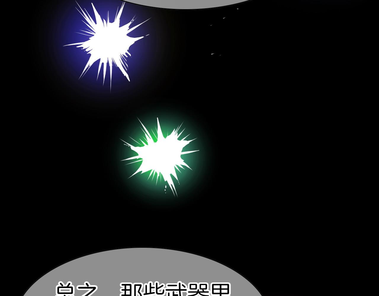 第270话 劲敌132