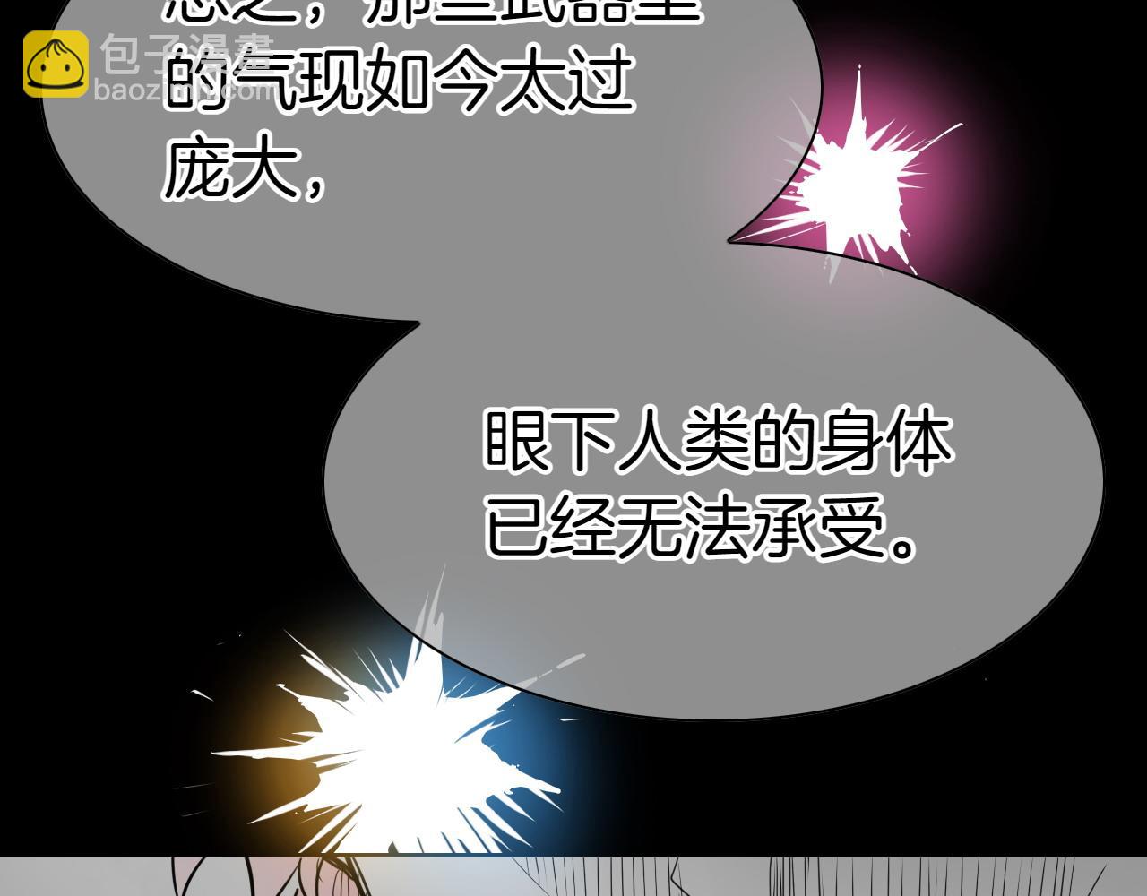 第270话 劲敌133