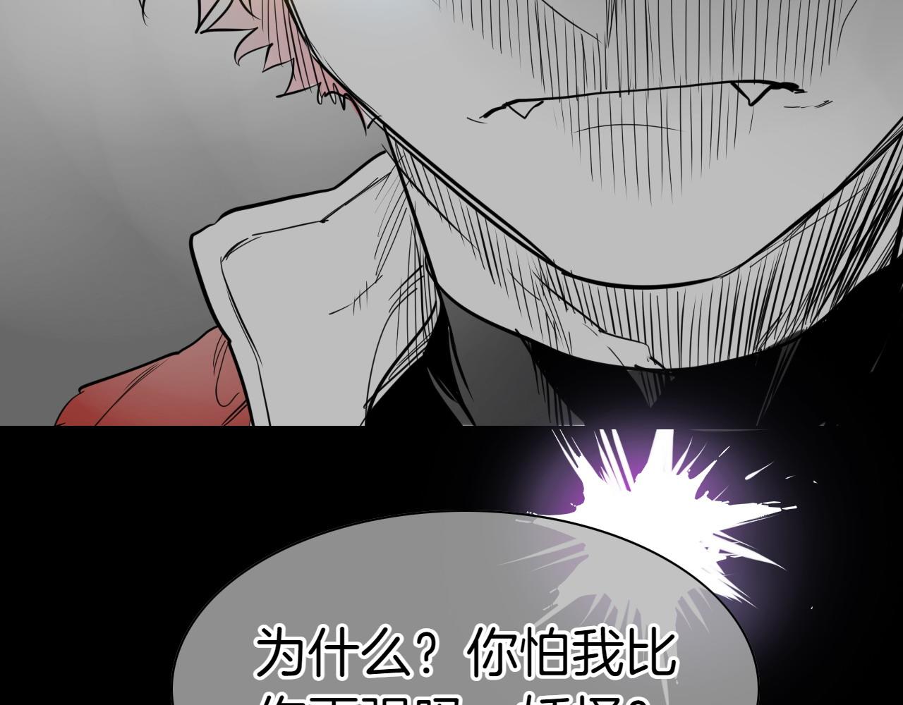 第270话 劲敌134