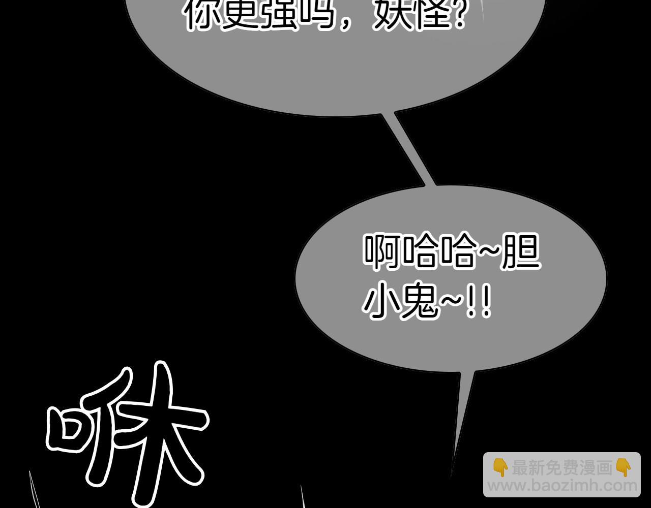 第270话 劲敌135