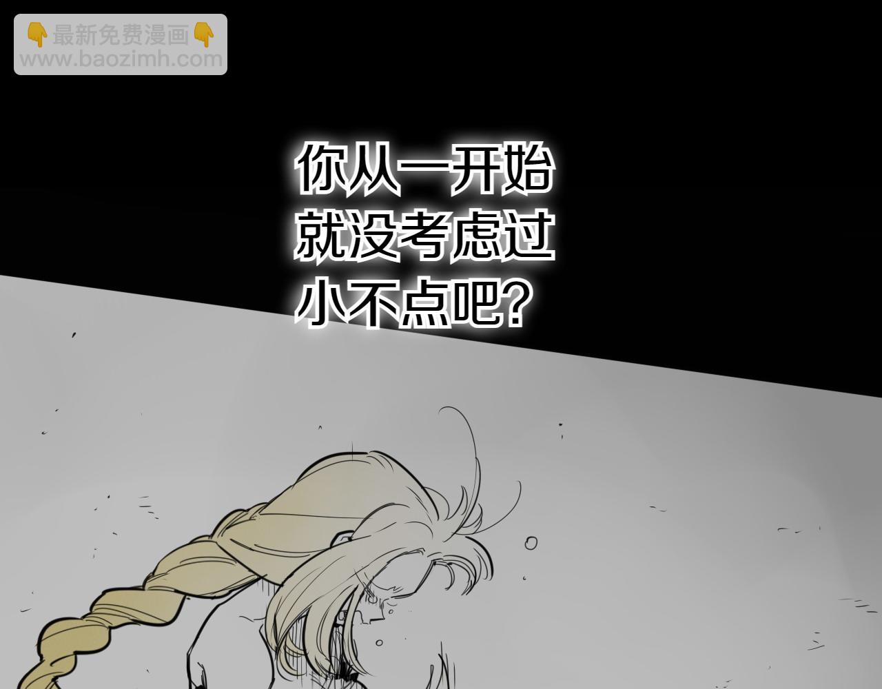 第270话 劲敌143