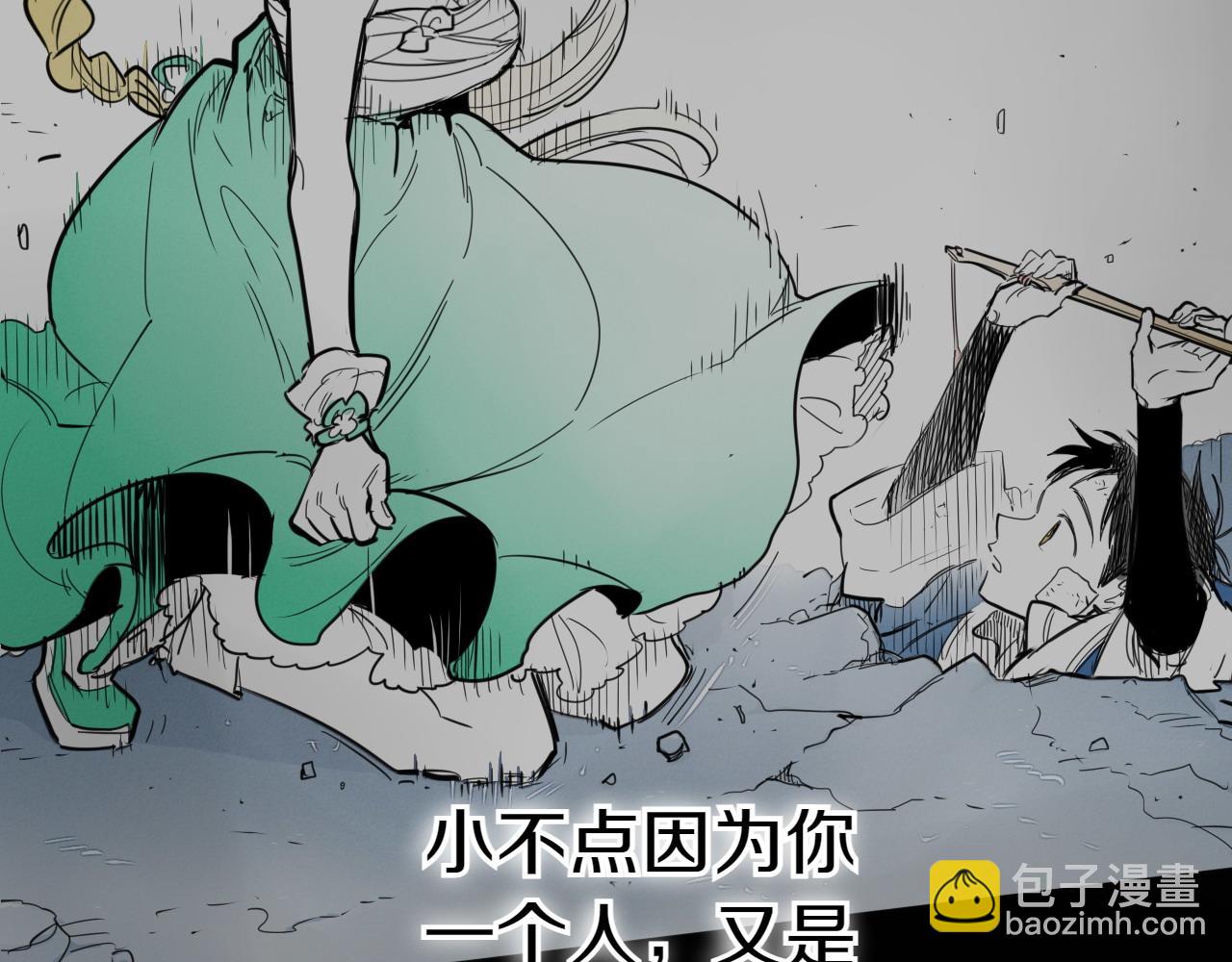 第270话 劲敌144