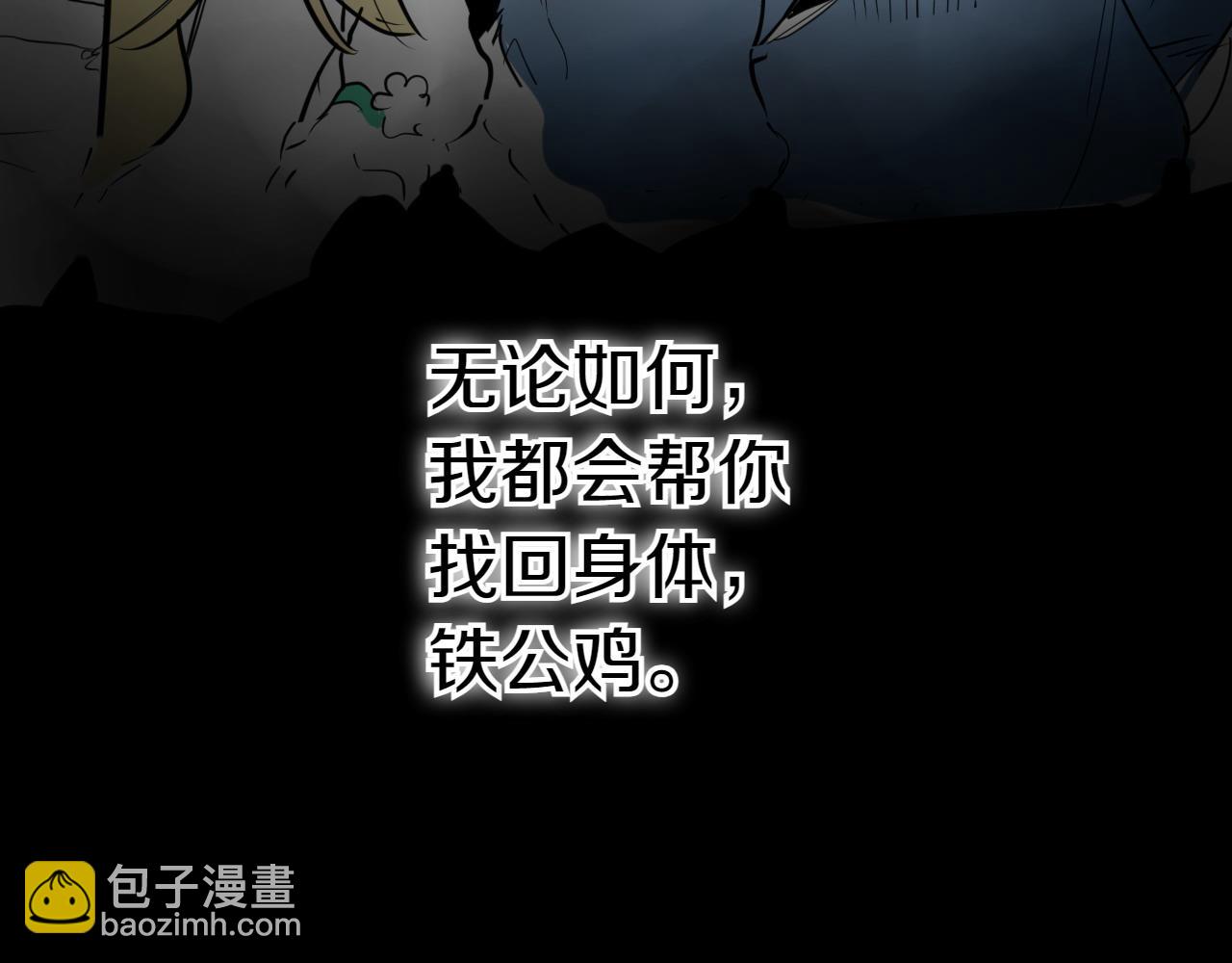 第270话 劲敌152