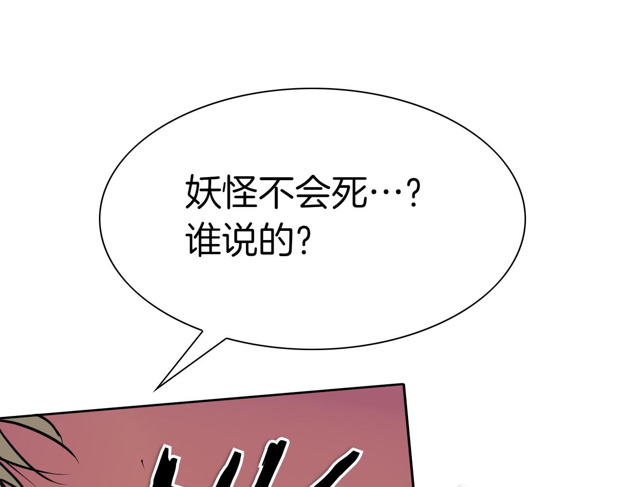 第270话 劲敌162