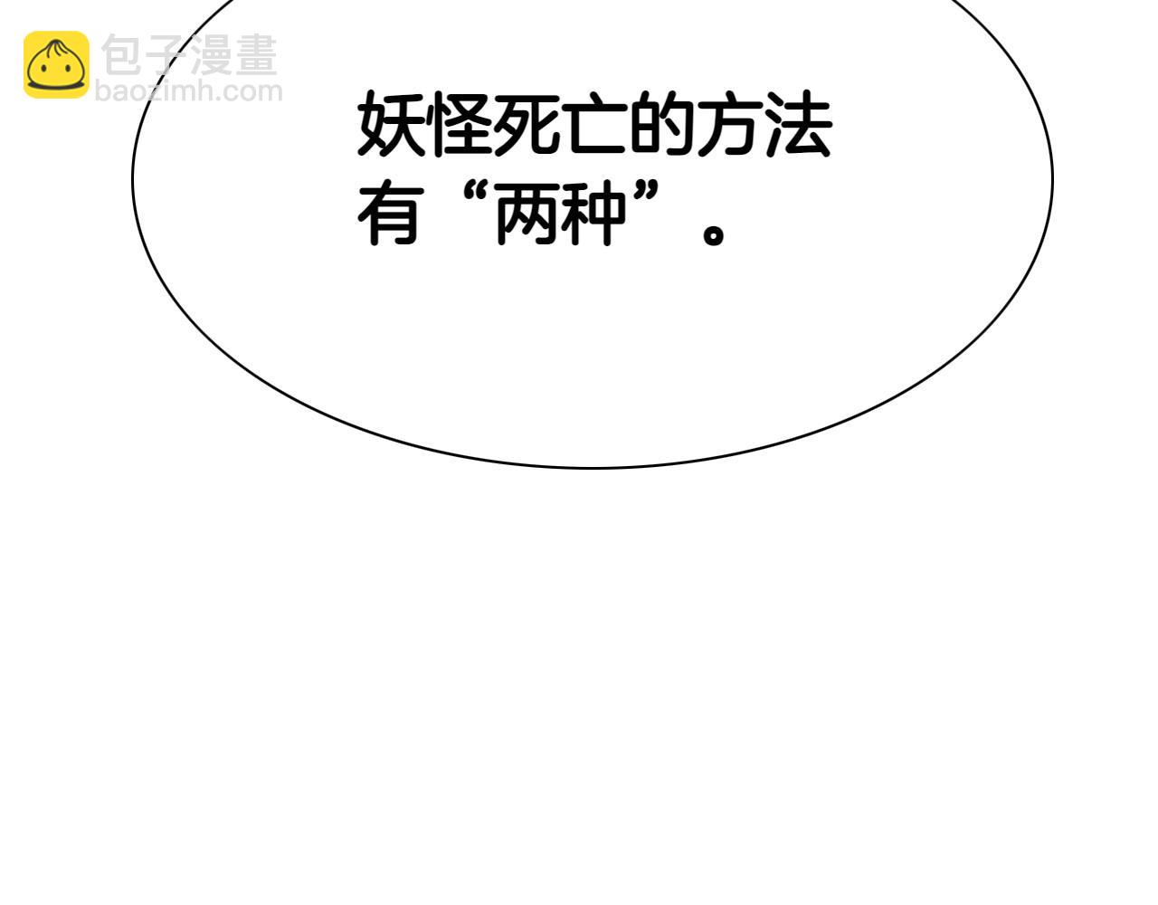 第270话 劲敌169