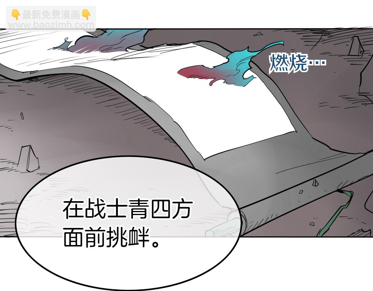 第270话 劲敌171