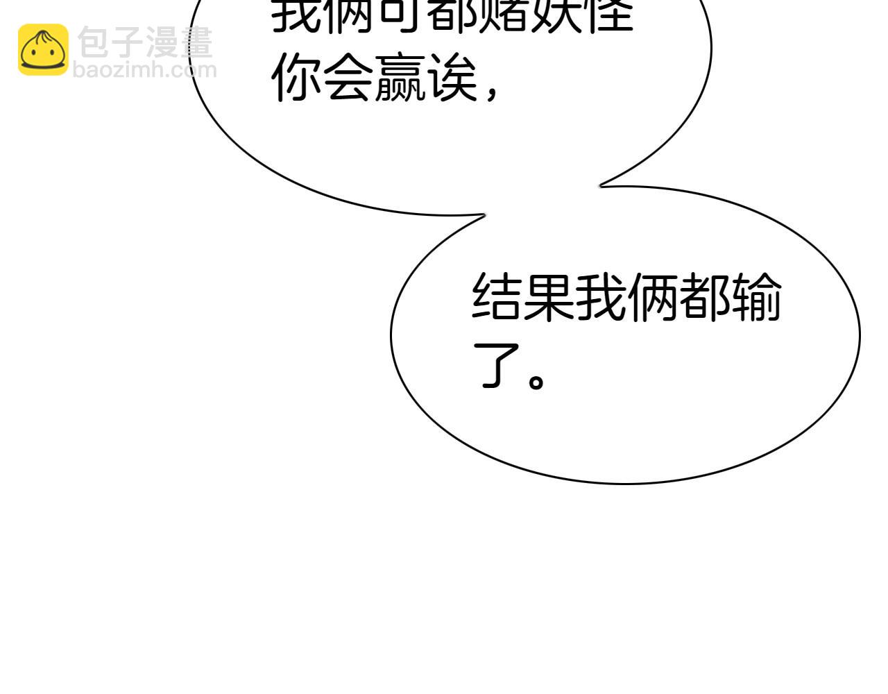 第270话 劲敌246