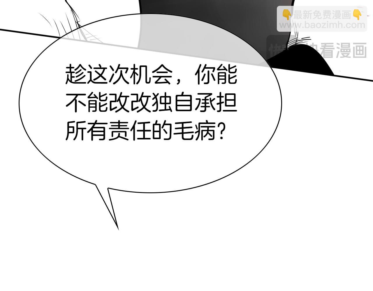 第270话 劲敌249