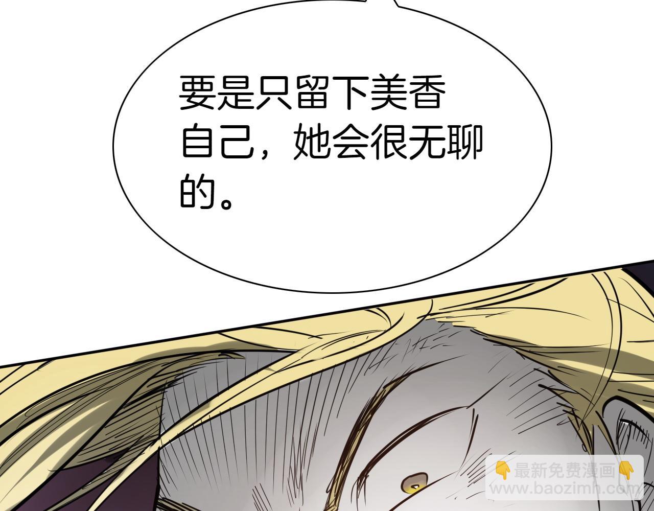 第270话 劲敌251