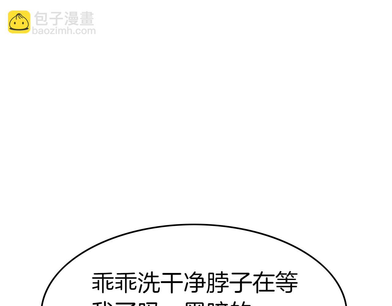 第270话 劲敌255