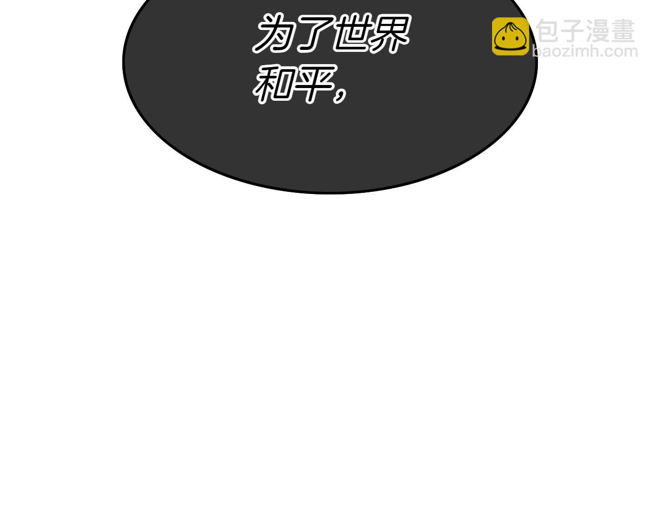 第270话 劲敌3