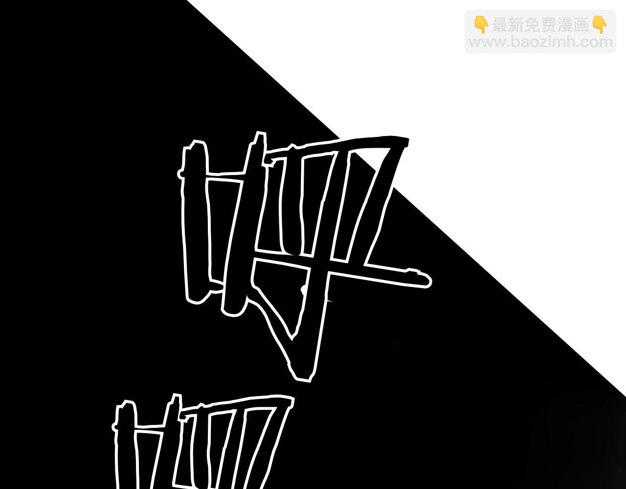 第270话 劲敌38
