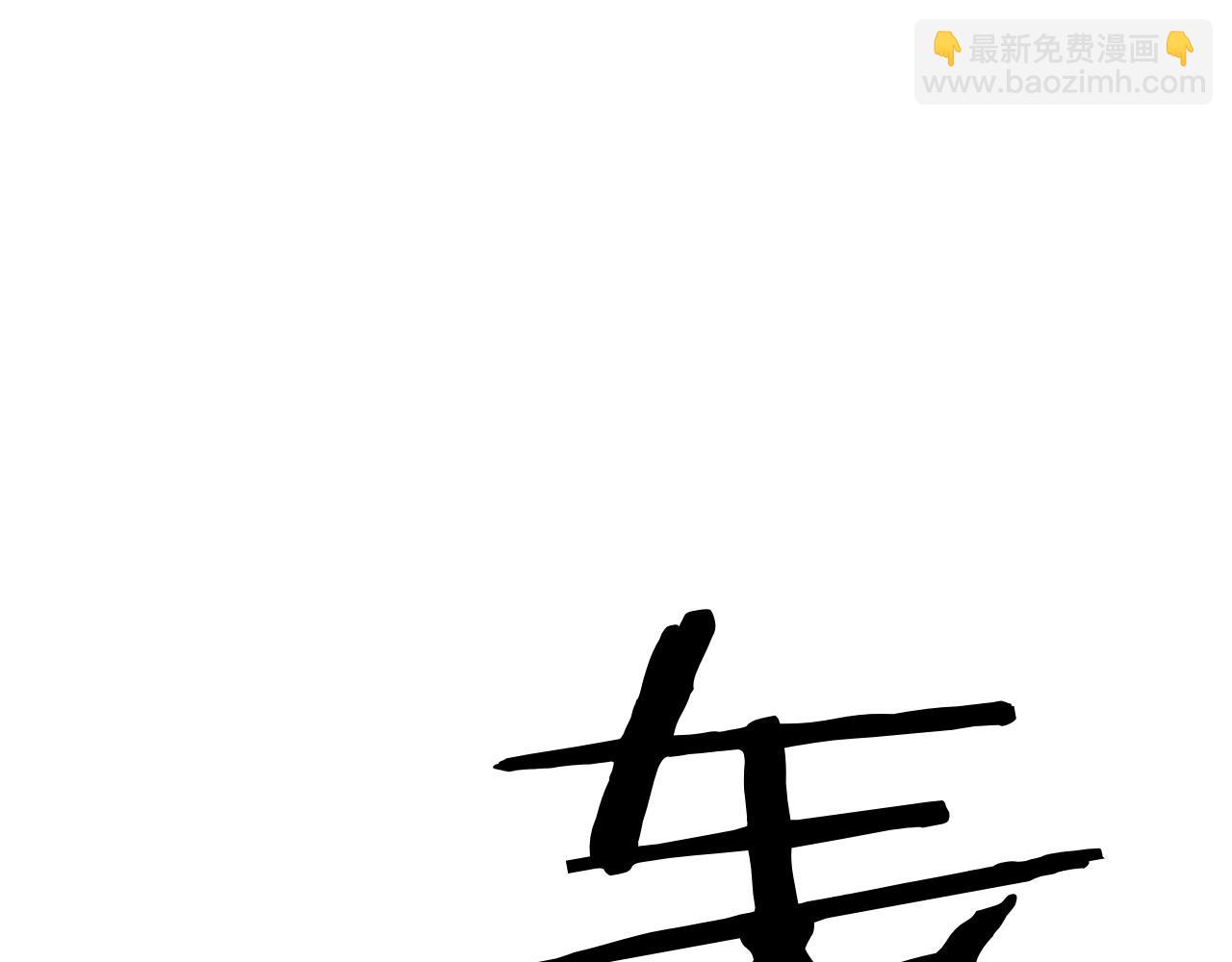 第270话 劲敌46