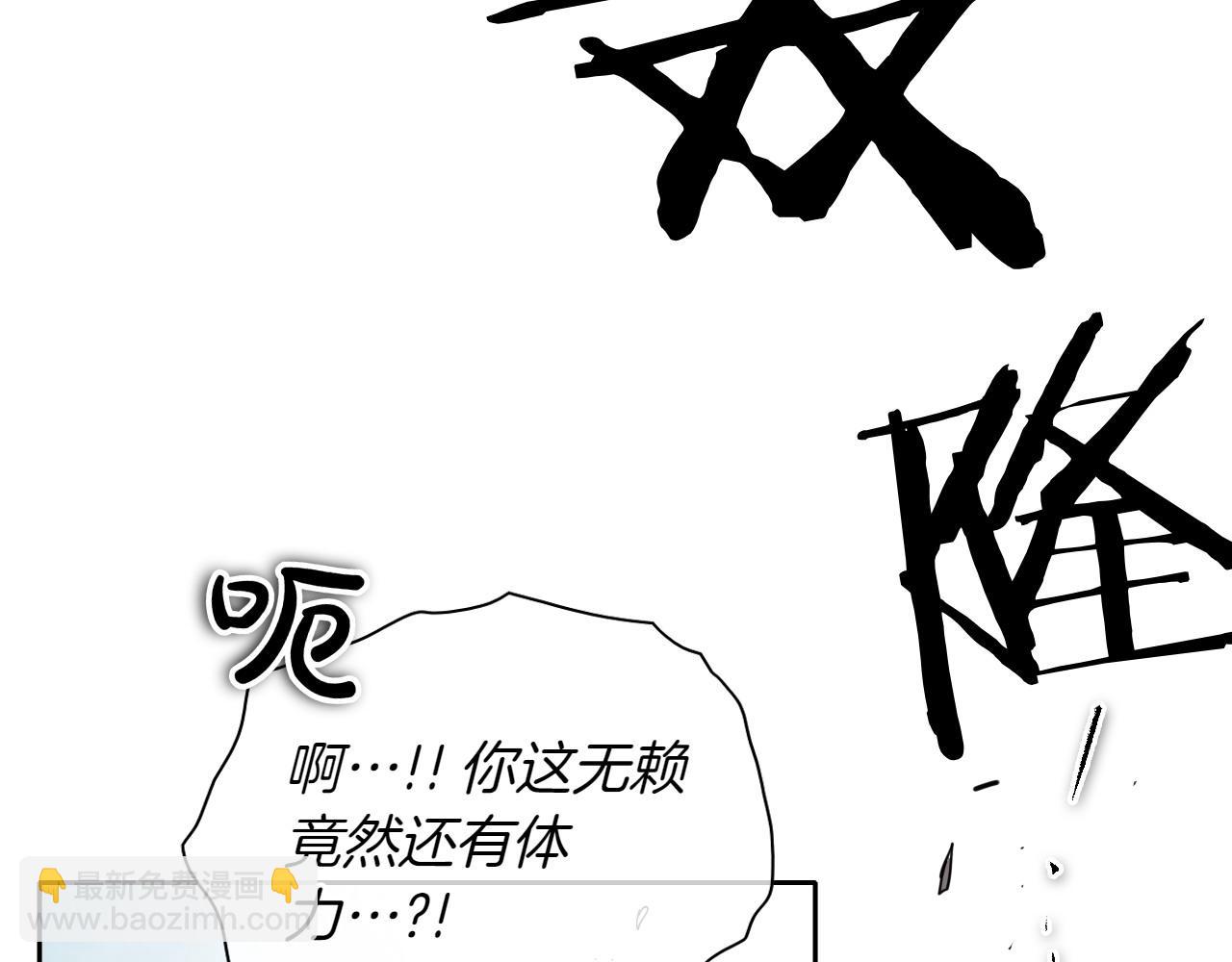 第270话 劲敌51