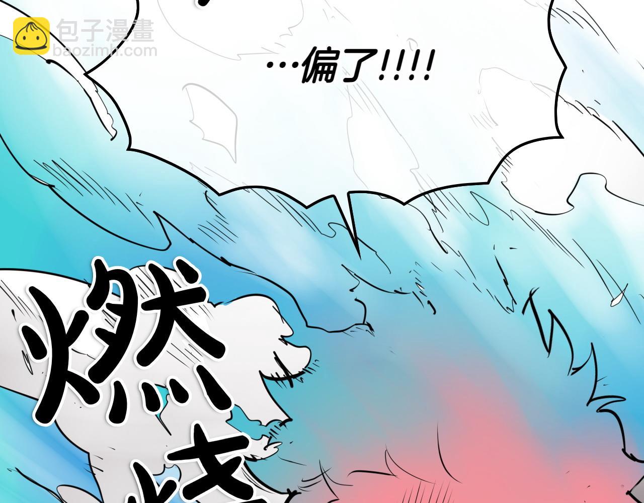 第270话 劲敌61