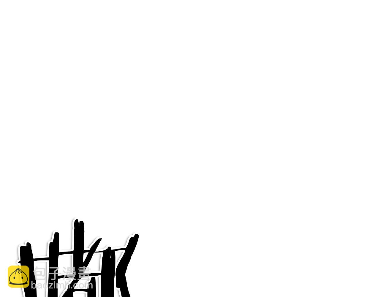 第270话 劲敌64