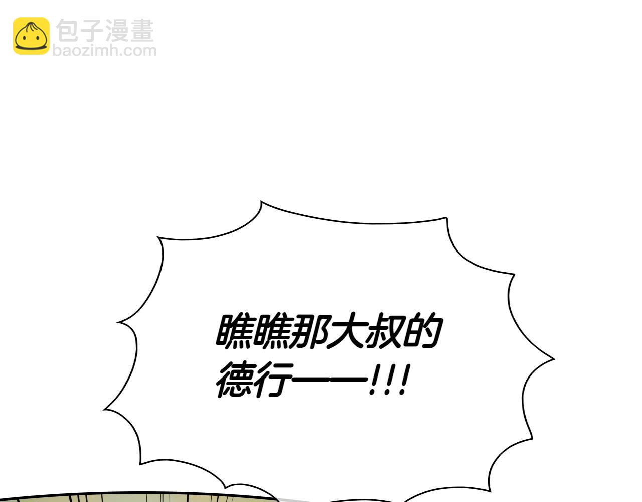 第270话 劲敌72