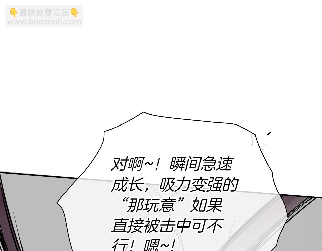 第270话 劲敌75