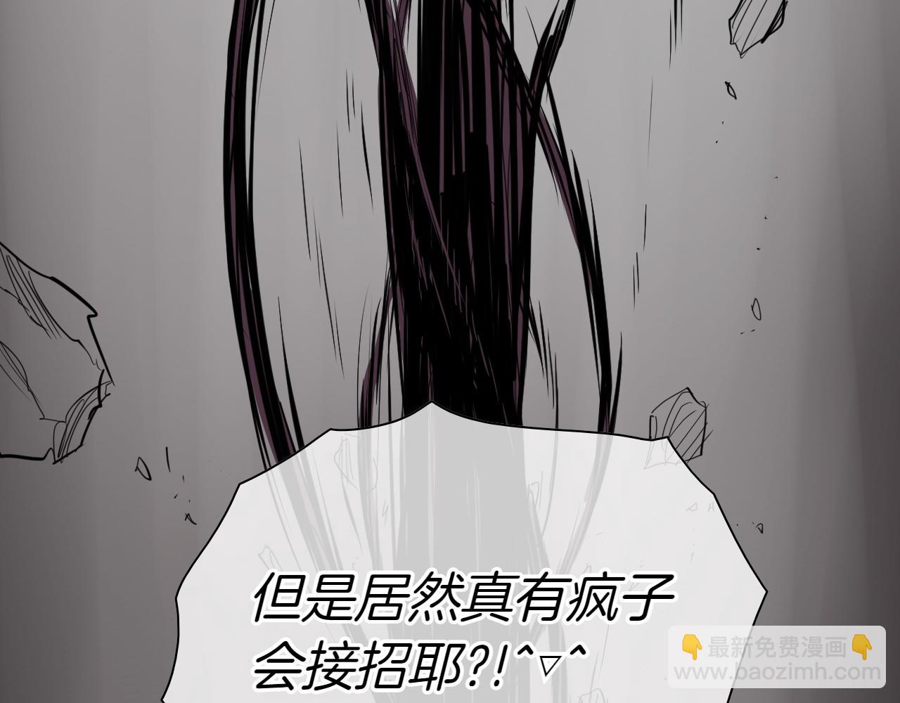 第270话 劲敌77