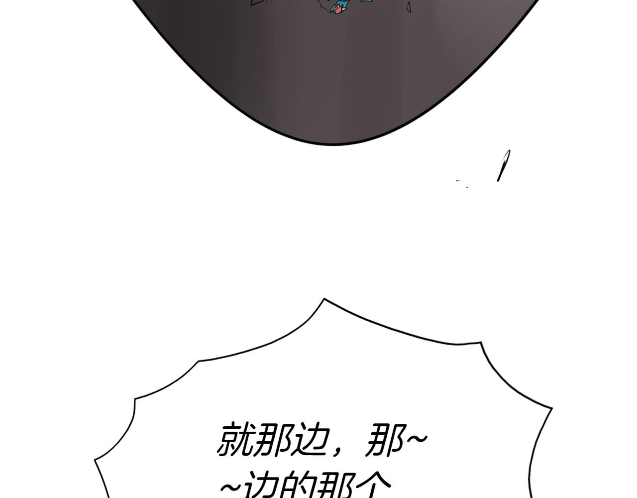 第270话 劲敌79