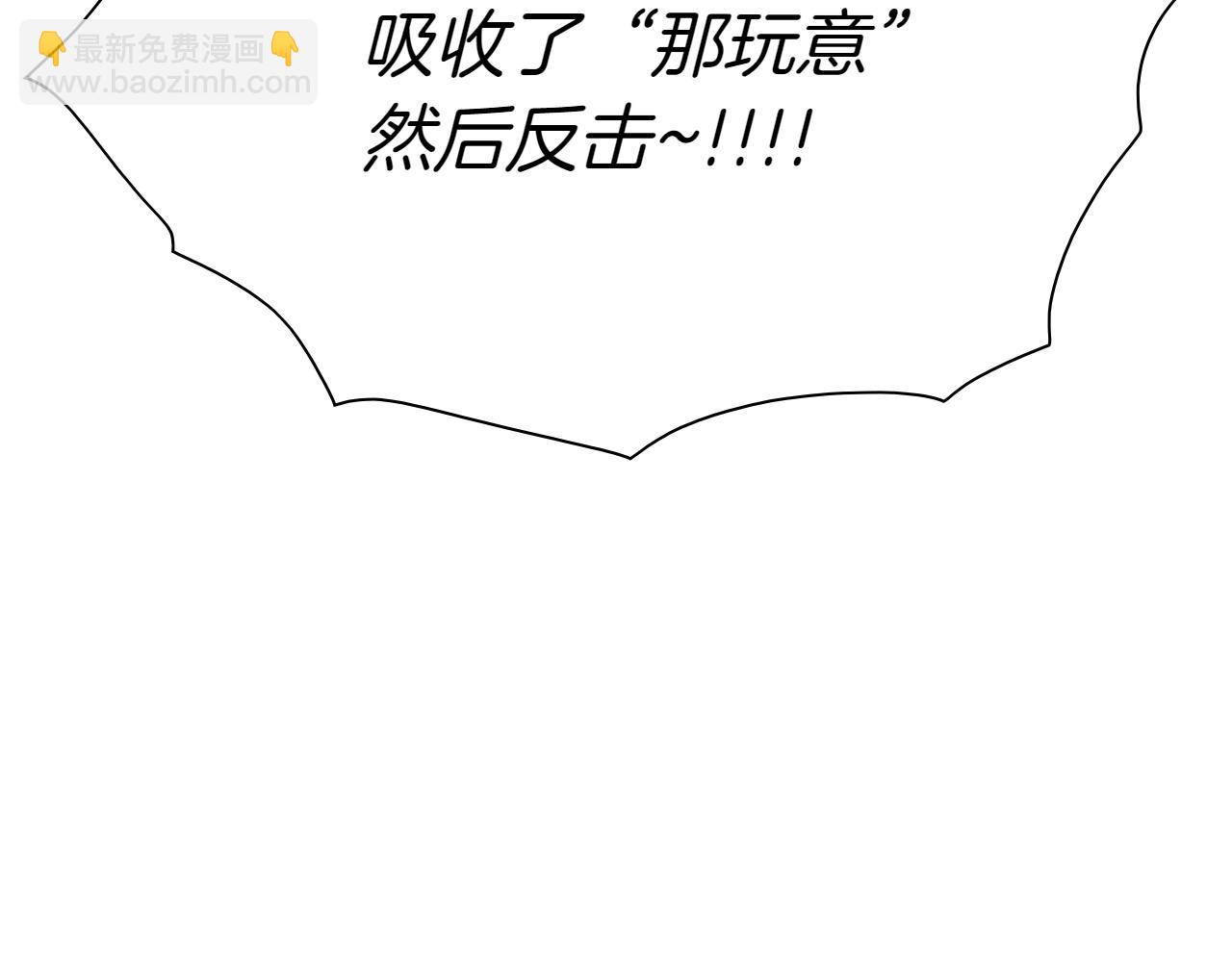 第270话 劲敌83
