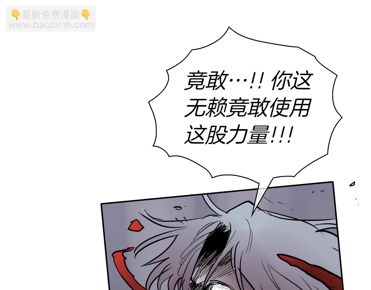 第270话 劲敌84