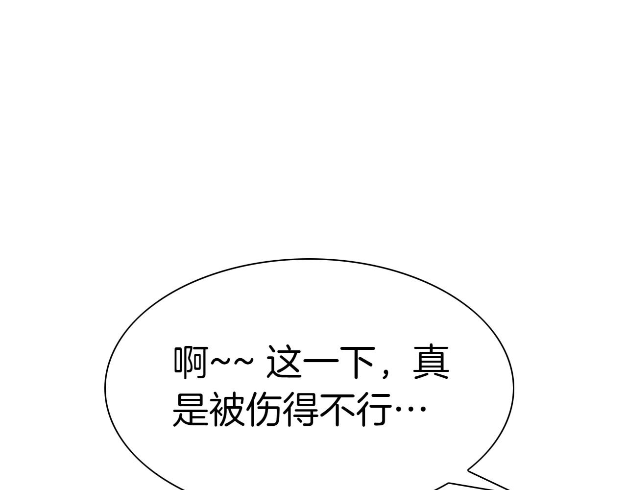第270话 劲敌86