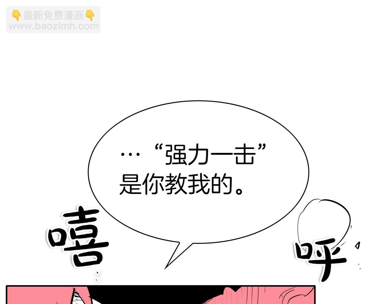 第270话 劲敌95