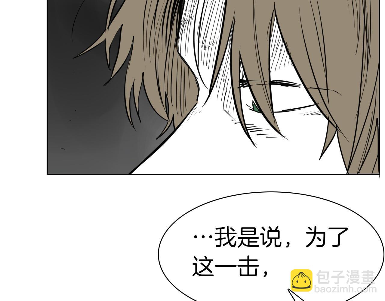 第270话 劲敌97