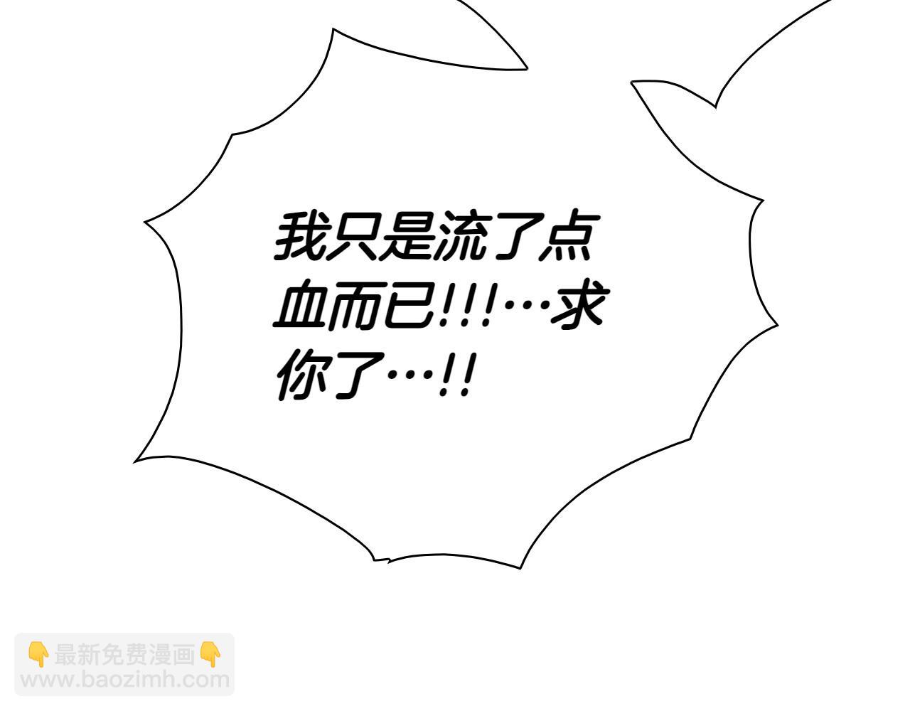 第271话 美香的守护152