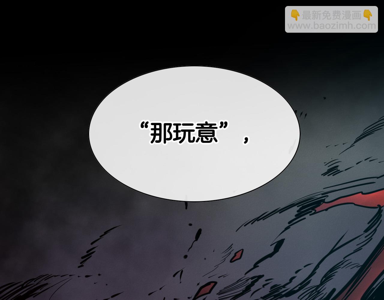 第271话 美香的守护228