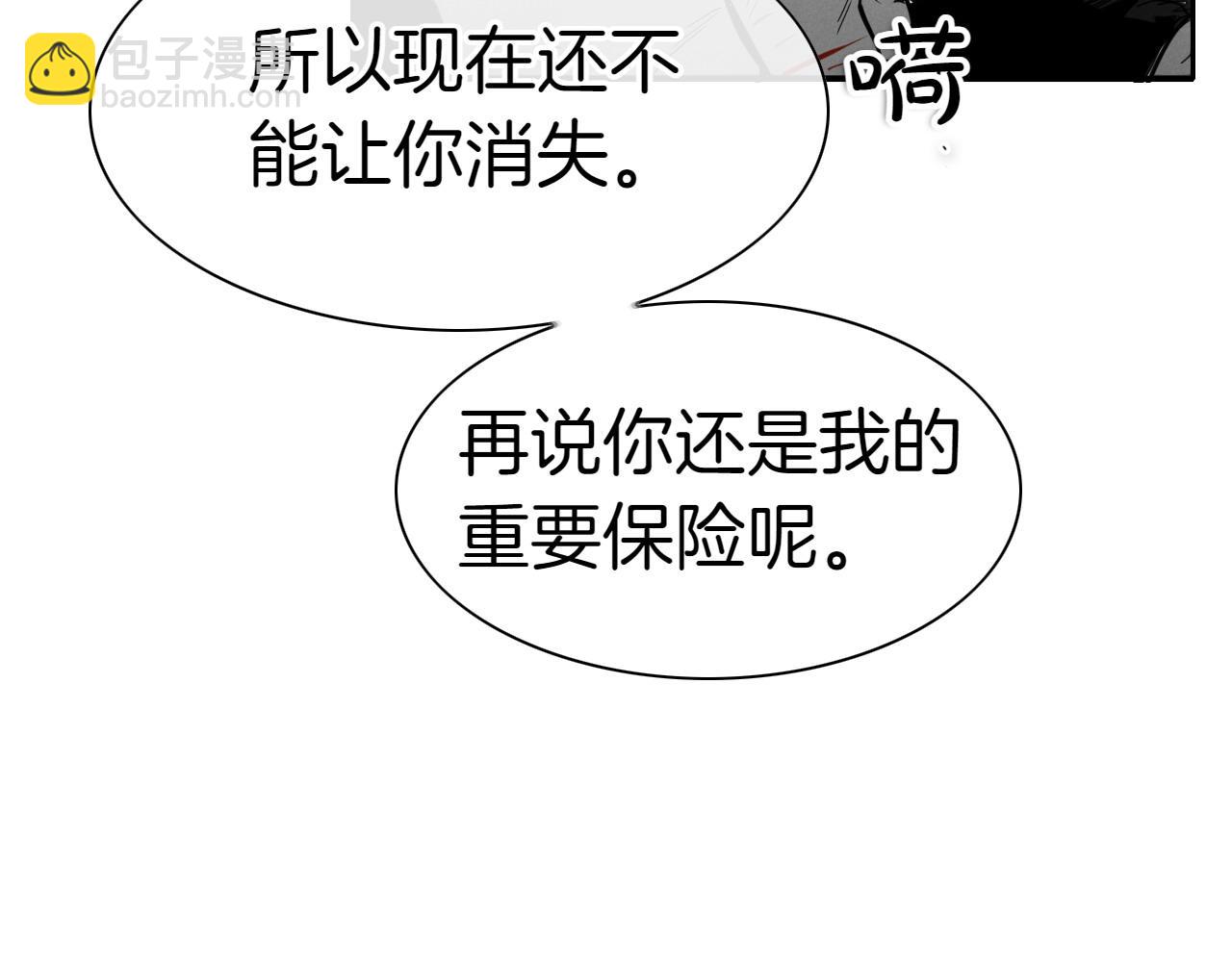 第271话 美香的守护75