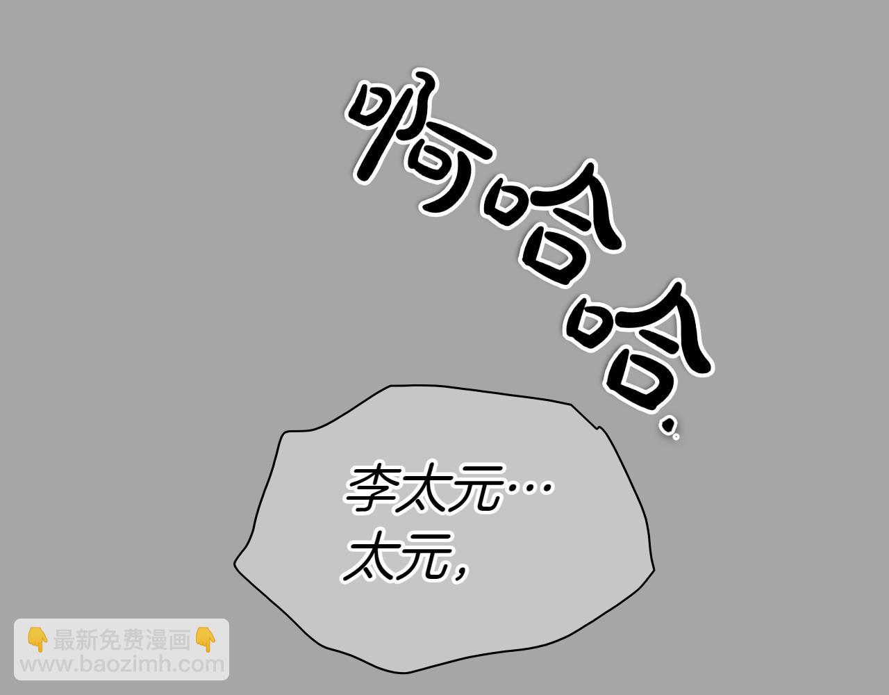 第284话 以量取胜110