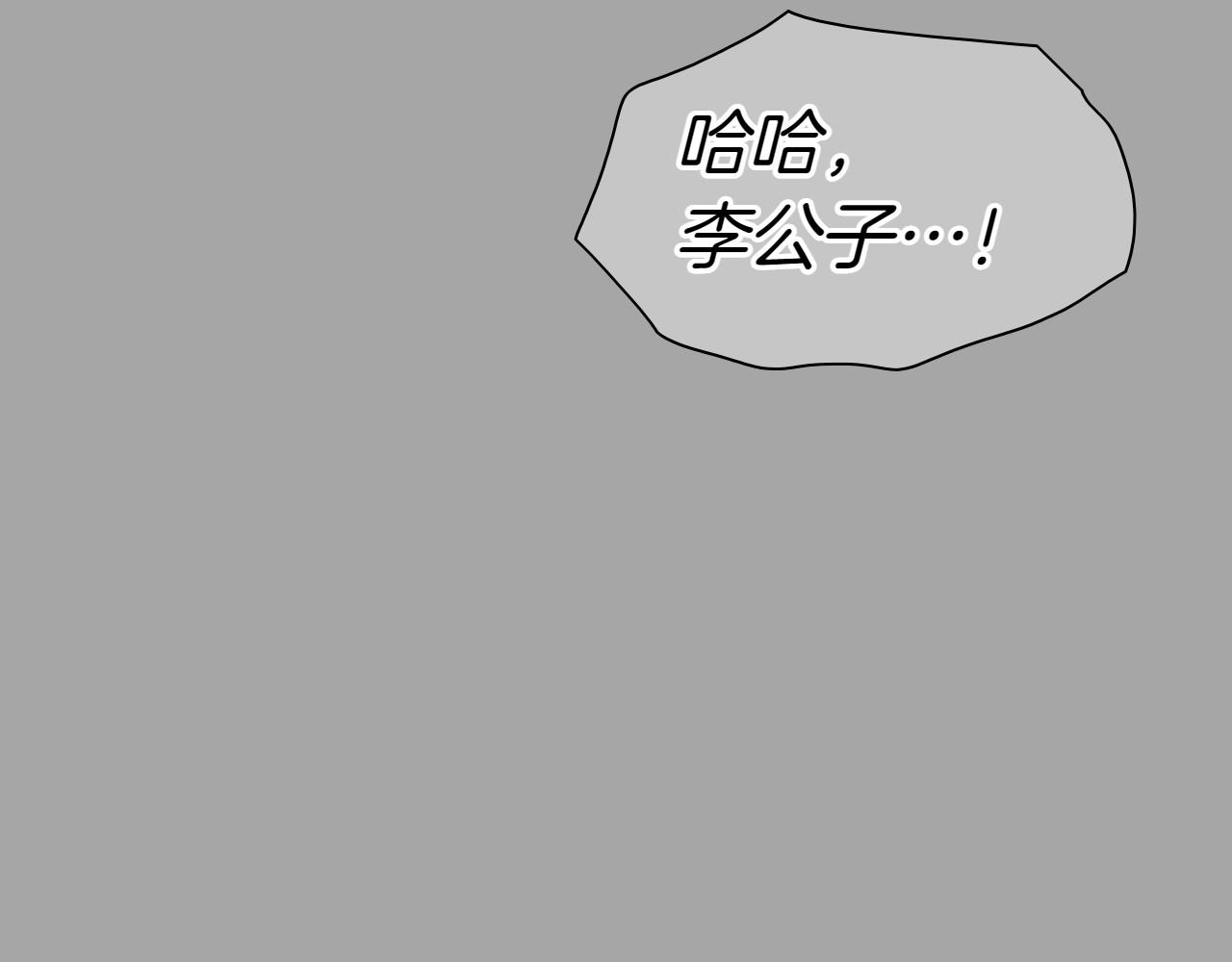 第284话 以量取胜111