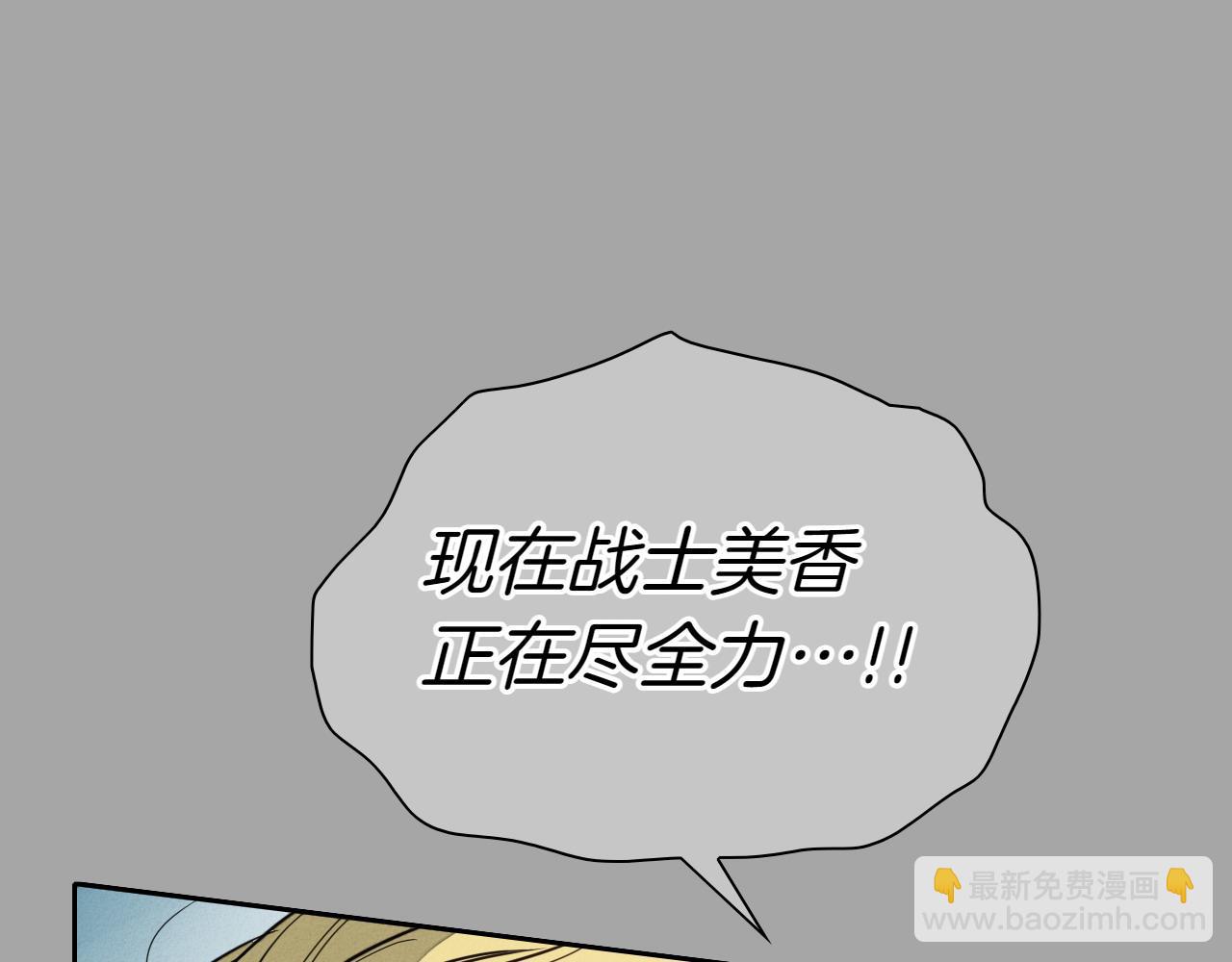 第284话 以量取胜112