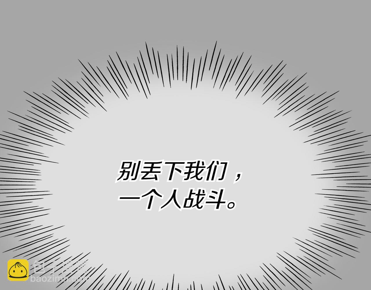 第284话 以量取胜126