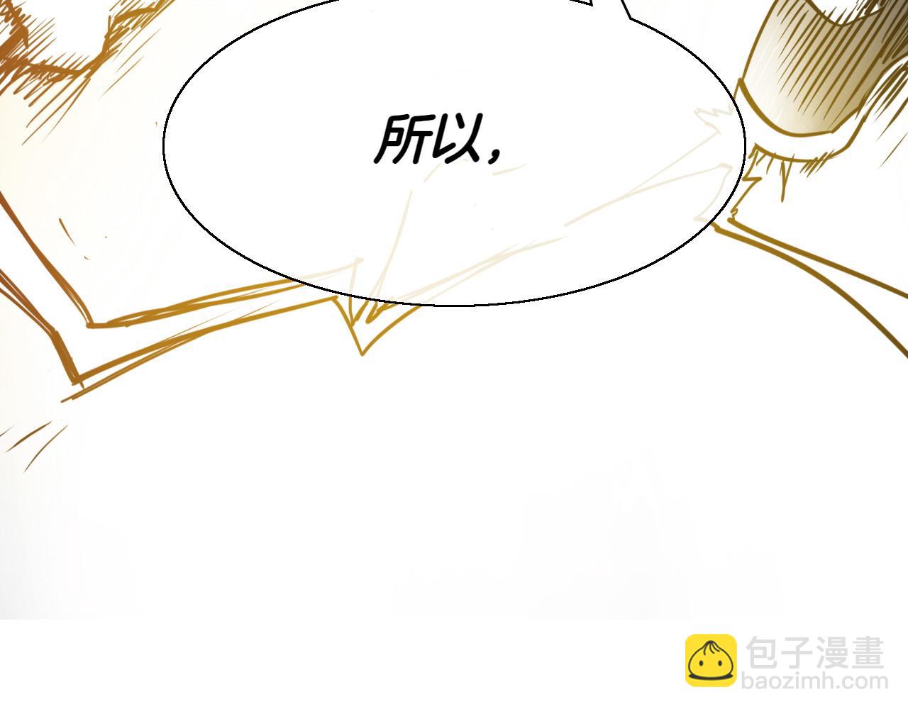 第284话 以量取胜14