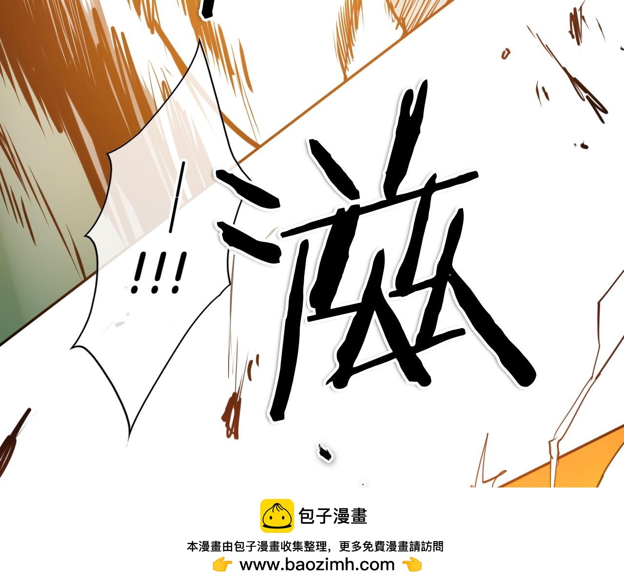 第284话 以量取胜144
