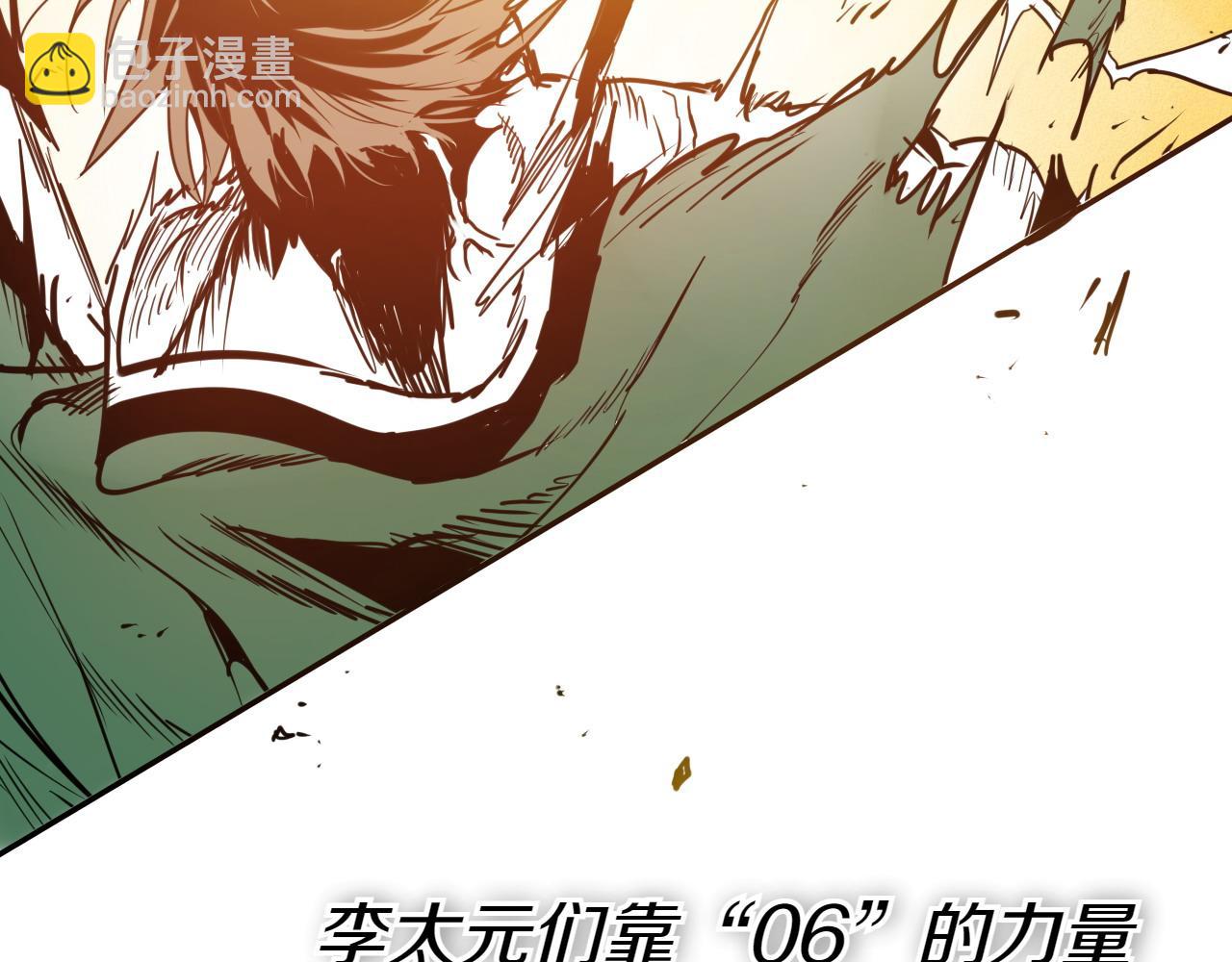 第284话 以量取胜147