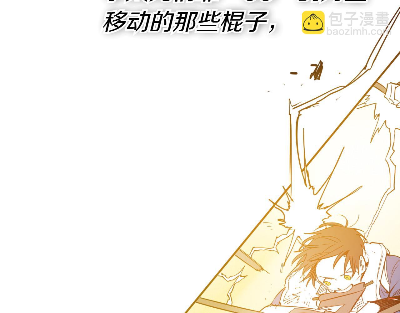 第284话 以量取胜148