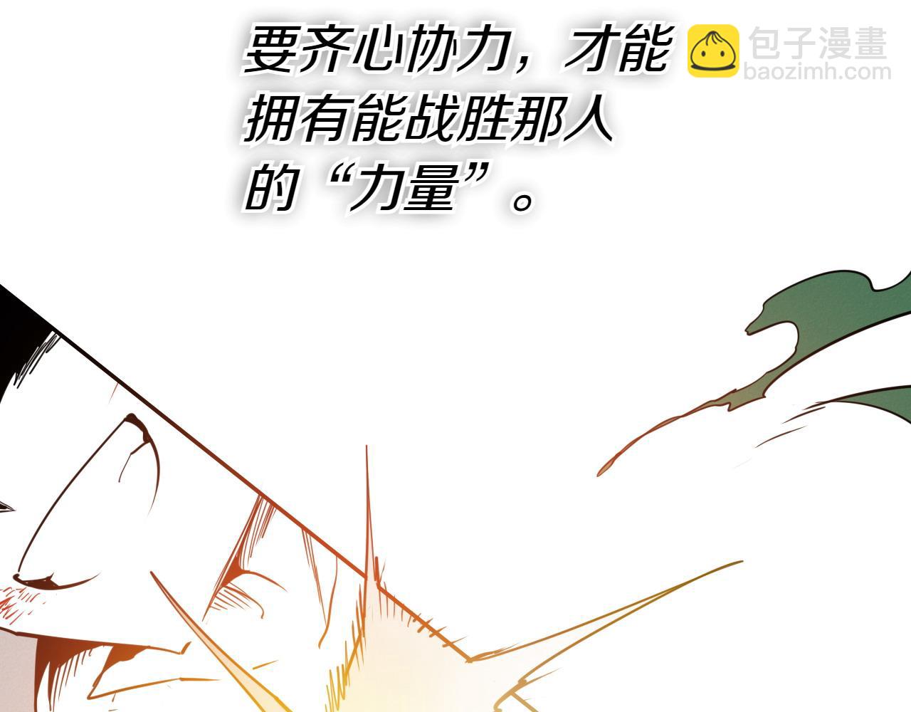 第284话 以量取胜153