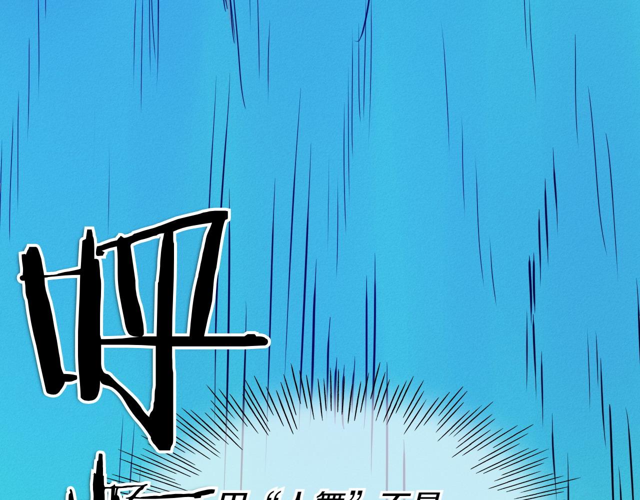 第284话 以量取胜170