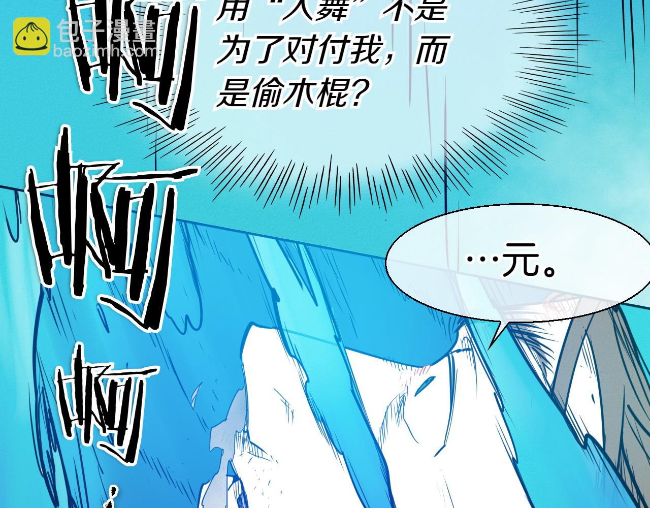 第284话 以量取胜171