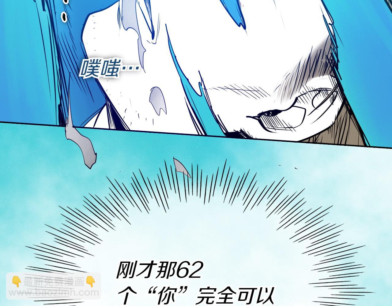 第284话 以量取胜172