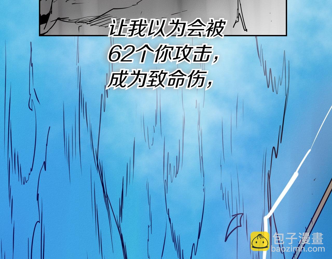 第284话 以量取胜177