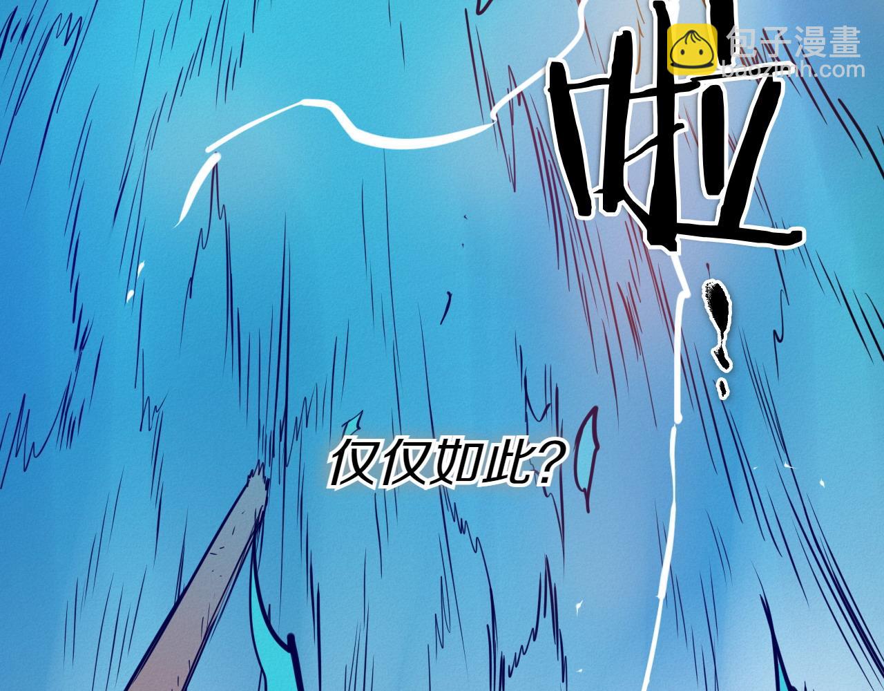 第284话 以量取胜180