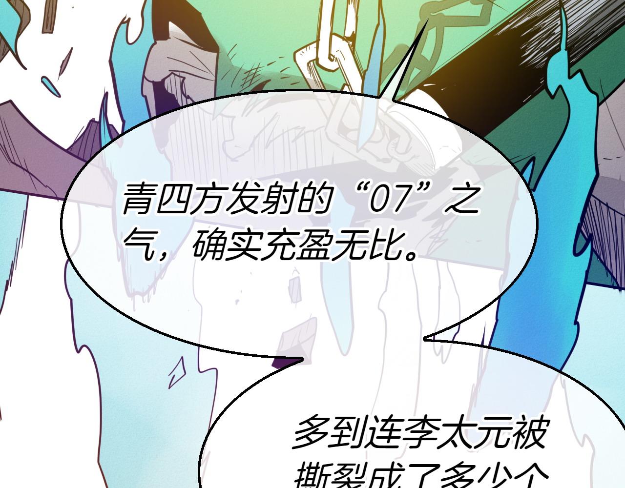 第284话 以量取胜184