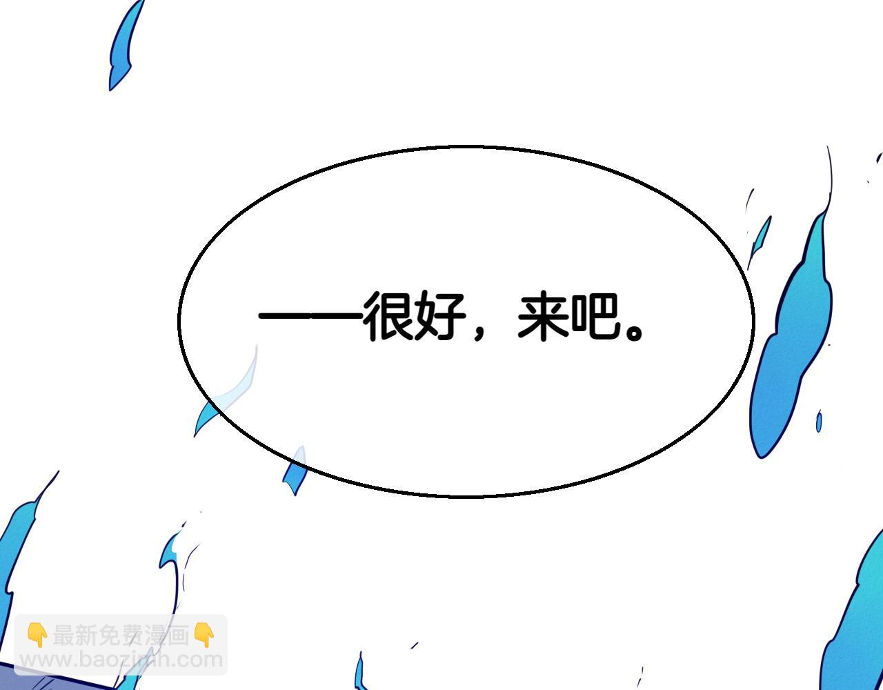 第284话 以量取胜187