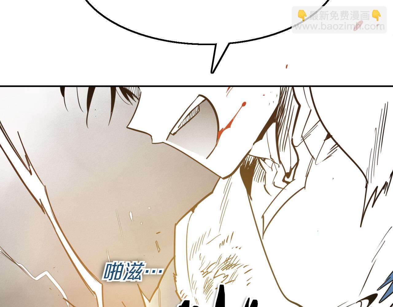 第284话 以量取胜2