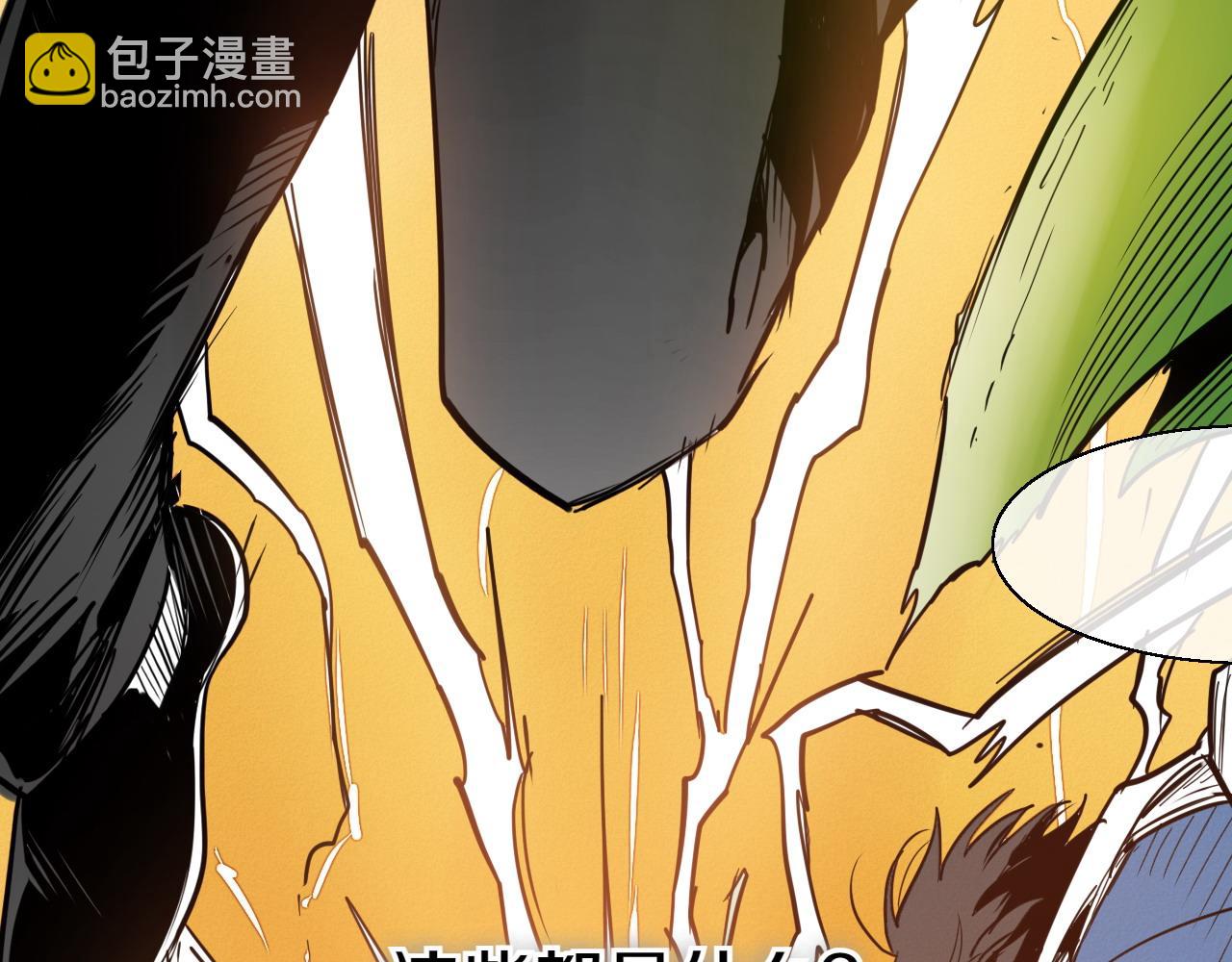 第284话 以量取胜20